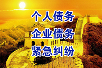 如何追讨欠款及计算欠款利息